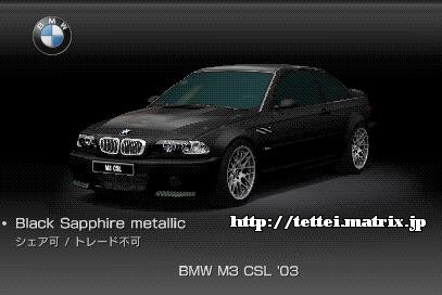 M3 CSL '03