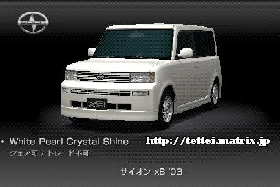 xB '03