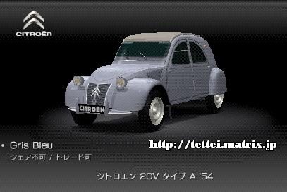 2CV ^Cv A '54