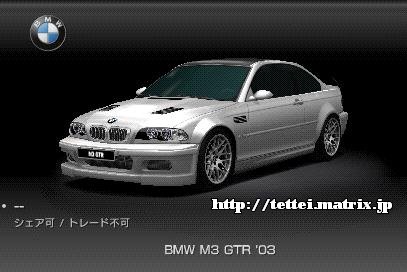 M3 GTR '03