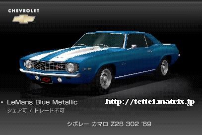 J} Z28 302 '69