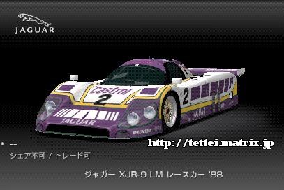 XJR-9 LM [XJ[ '88