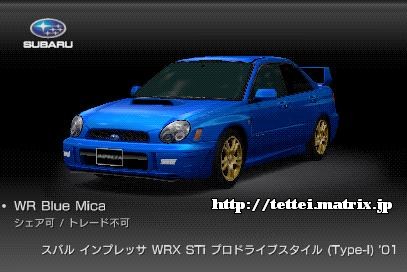 CvbT WRX STi vhCuX^C (Type-I) '01