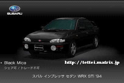 CvbT Z_ WRX STi '94