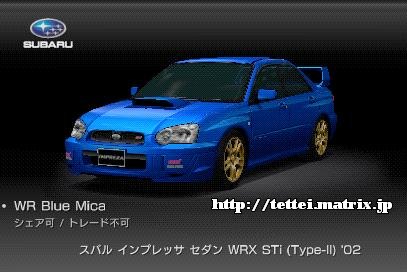 CvbT Z_ WRX STi (Type-II) '02