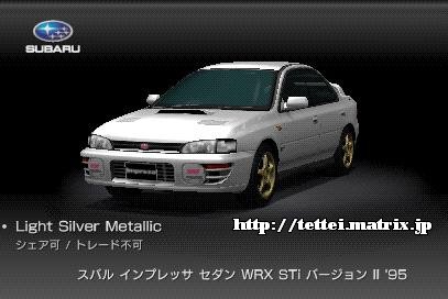 CvbT Z_ WRX STi o[W II '95