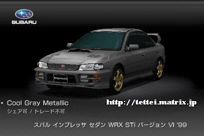 CvbT Z_ WRX STi o[W VI '99