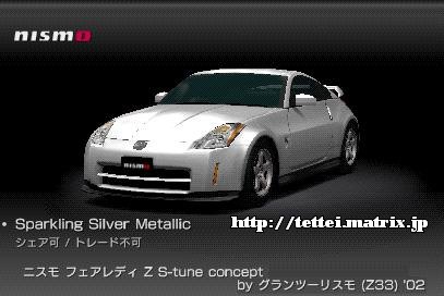 tFAfB Z S-tune concept by Oc[X (Z33) '02