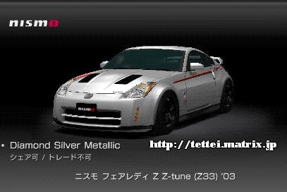 tFAfB Z Z-tune (Z33) '03