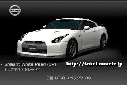 GT-R XybNV '09