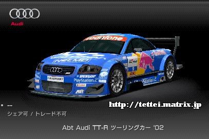 Abt Audi TT-R c[OJ[ '02