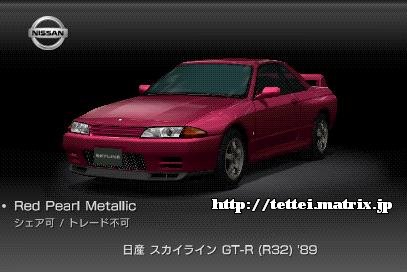 XJCC GT-R (R32) '89