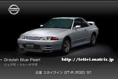 XJCC GT-R (R32) '91