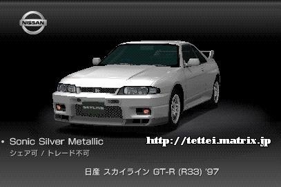 XJCC GT-R (R33) '97