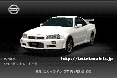 XJCC GT-R (R34) '99