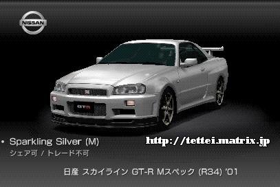 XJCC GT-R MXybN (R34) '01