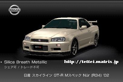 XJCC GT-R MXybN Nur (R34) '02