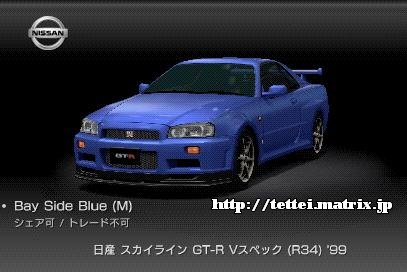 XJCC GT-R VXybN (R34) '99