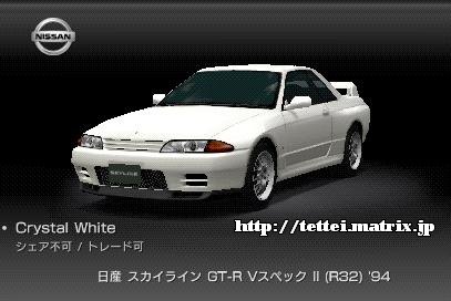 XJCC GT-R VXybN II (R32) '94