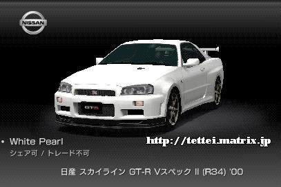 XJCC GT-R VXybN II (R34) '00