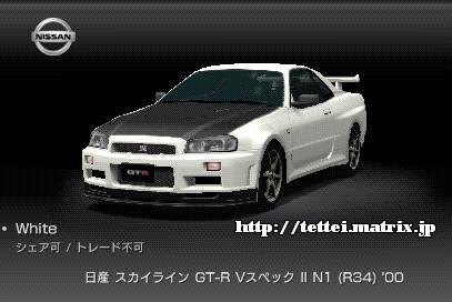 XJCC GT-R VXybN II N1 (R34) '00