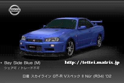 XJCC GT-R VXybN II Nur (R34) '02