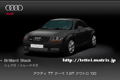 TT N[y 1.8T Ng '00