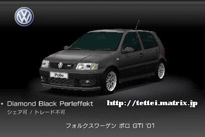 | GTI '01