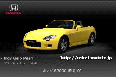 S2000 (EU) '01