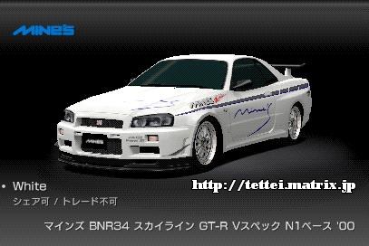 BNR34 XJCC GT-R VXybN N1x[X '00