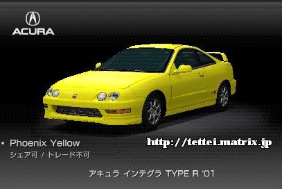 CeO TYPE R '01