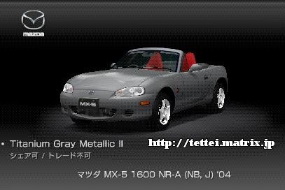 MX-5 1600 NR-A (NB,J) '04