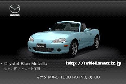 MX-5 1800 RS (NB,J) '00