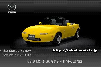 MX-5 J~ebh II (NA,J) '93