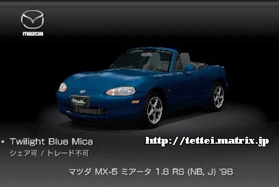 MX-5 ~A[^ 1.8 RS (NB,J) '98