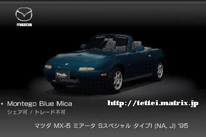 MX-5 ~A[^ SXyV ^CvI (NA,J) '95