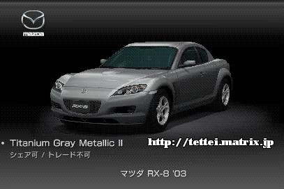 RX-8 '03