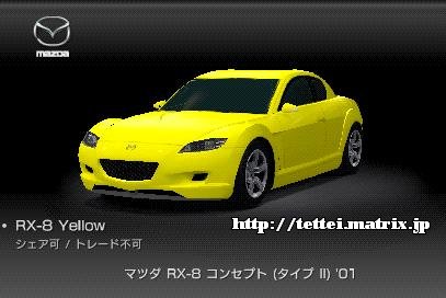 RX-8 RZvg (^Cv II) '01