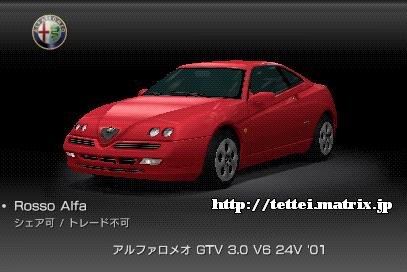 GTV 3.0 V6 24V '01