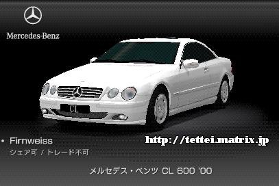 CL 600 '00