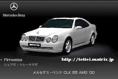 CLK 55 AMG '00