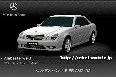 E 55 AMG '02