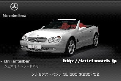 SL 500 (R230) '02