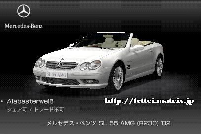 SL 55 AMG (R230) '02