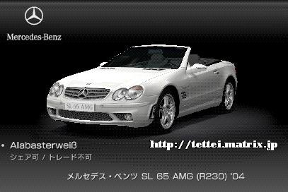 SL 65 AMG (R230) '04