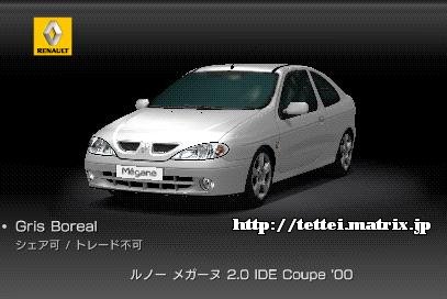 K[k 2.0 IDE Coupe '00